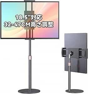 モバイルモニター スタンド 1
