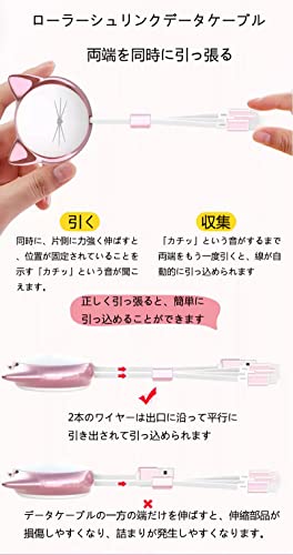 3in1 充電ケーブル 3