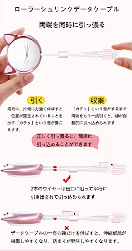 3in1 充電ケーブル 3