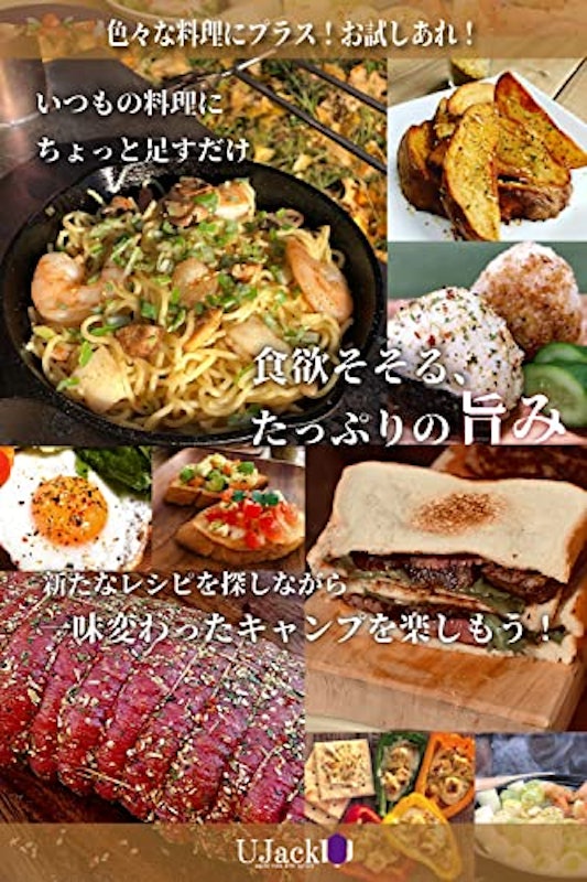 キャンプスパイス 野香 辛口 6