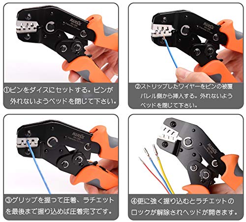 圧着ペンチ ラチェット式 オープンバレル端子 5