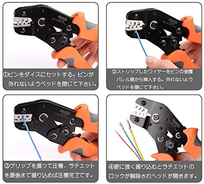 圧着ペンチ ラチェット式 オープンバレル端子 5