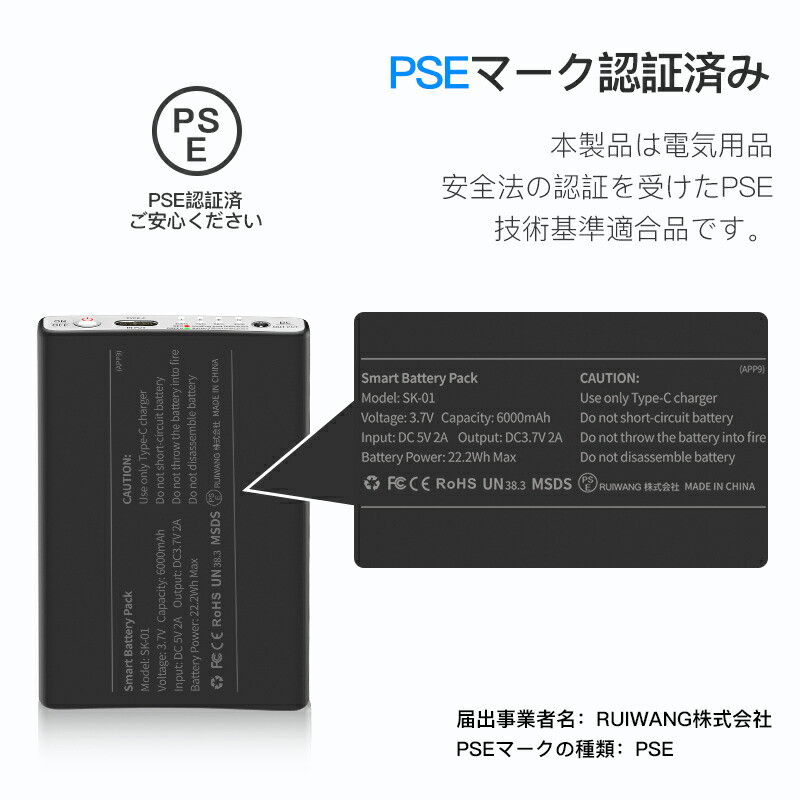 電熱ソックス 16