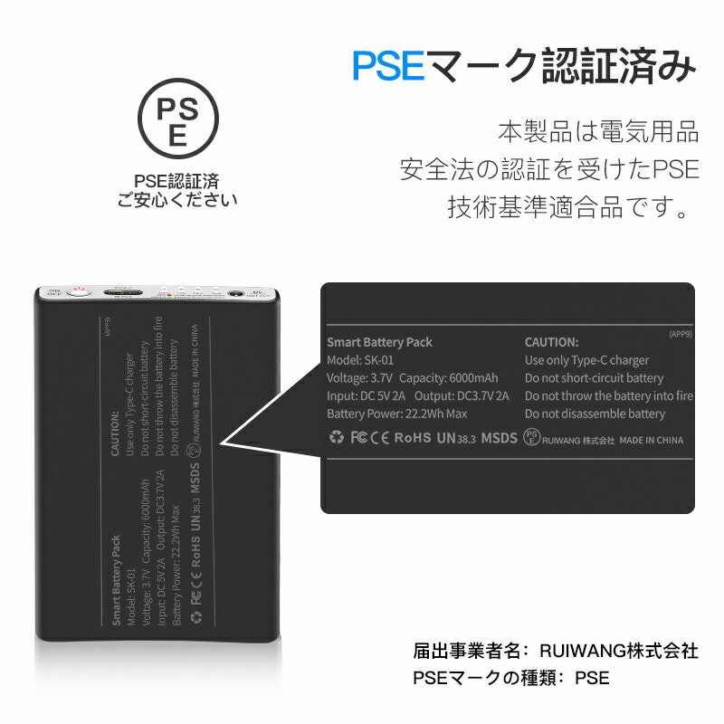 電熱ソックス 16