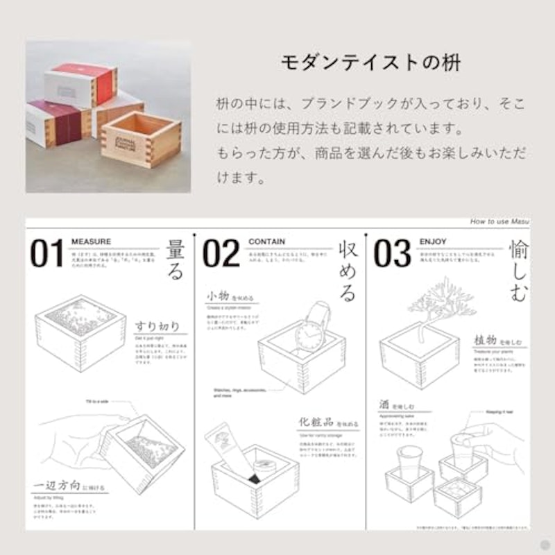 ギフトカタログ<桜コース> 7
