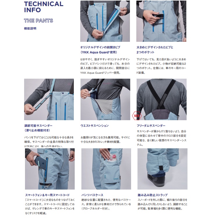KAMIKAZE BIB PANTS 19 3