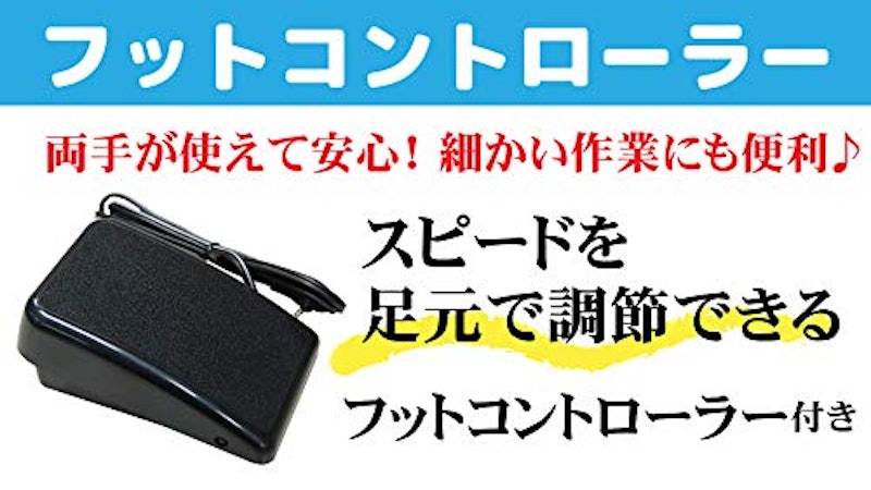 コンピュータミシン 3