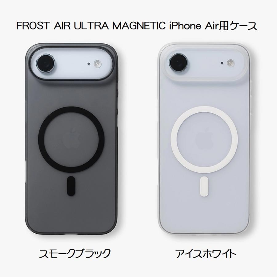 THE FROST AIR ULTRA  1