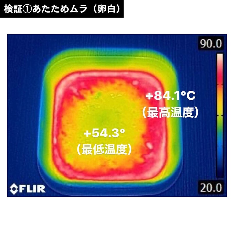 電子レンジ 5