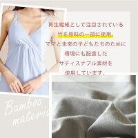 授乳キャミソール フロントオープンタイプ 5