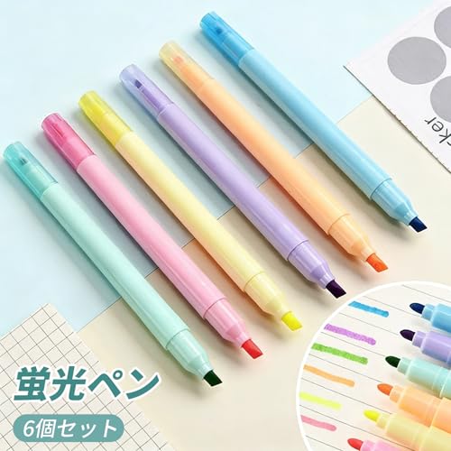 蛍光ペン 2