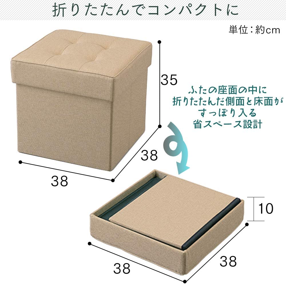 折りたたみ収納スツール 4