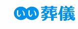 香櫨園会館 1