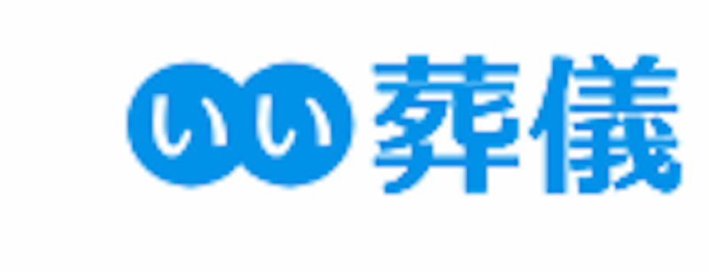 香櫨園会館 1