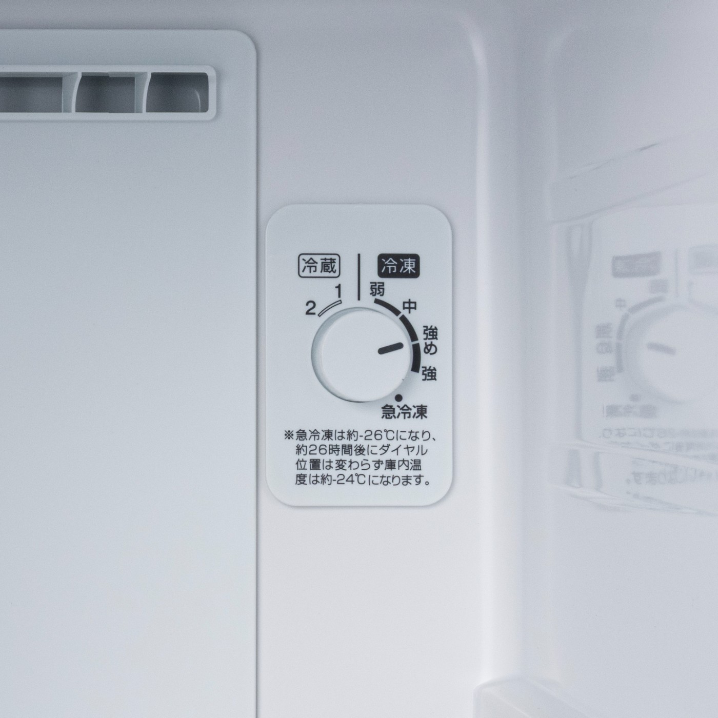 ハイアール 前開き式冷凍冷蔵庫 JF-UFS11A(W)　ホワイト右開き107㍑ 楽天市場】ハイアール 107L 前開きタイプフリーザー ホワイト JF