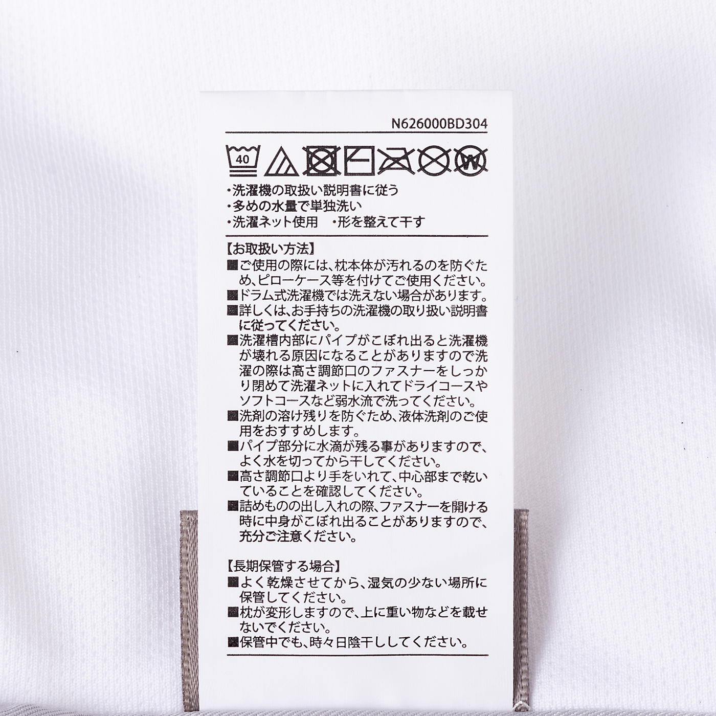 肩楽寝 4