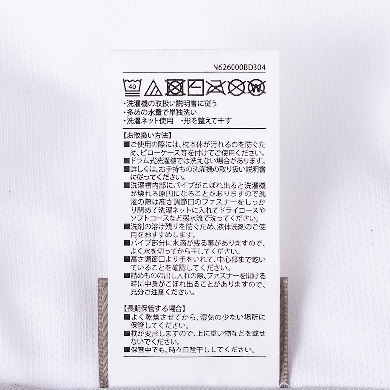 肩楽寝 4