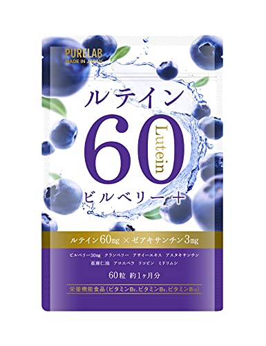 ルテインサプリのおすすめ人気ランキング【目によいのは？眼科医が選び方を監修！2024年】 | マイベスト