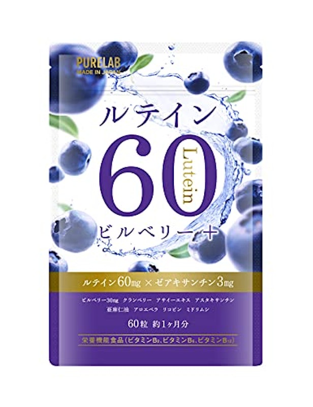 ルテインサプリメント 1