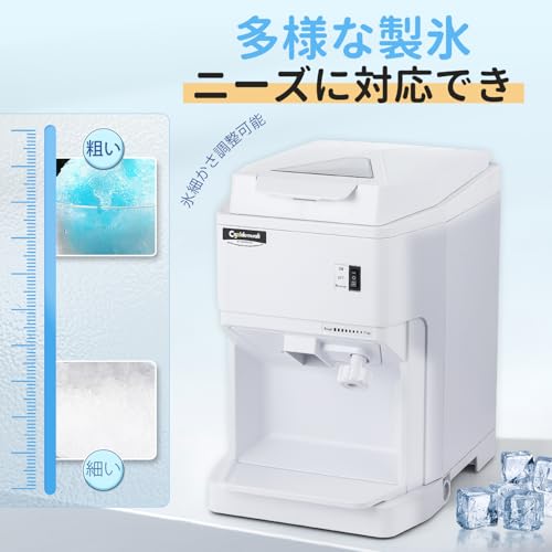 業務用かき氷機 4