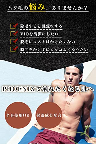 PHOENIX 3