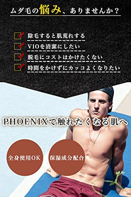 PHOENIX 3