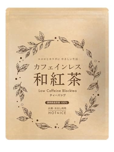ノンカフェイン和紅茶 1