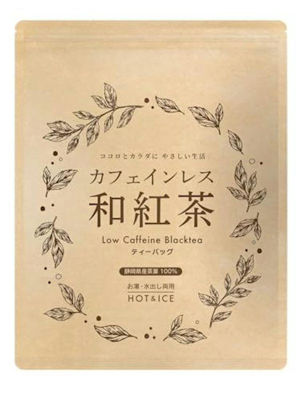 ノンカフェイン和紅茶 1