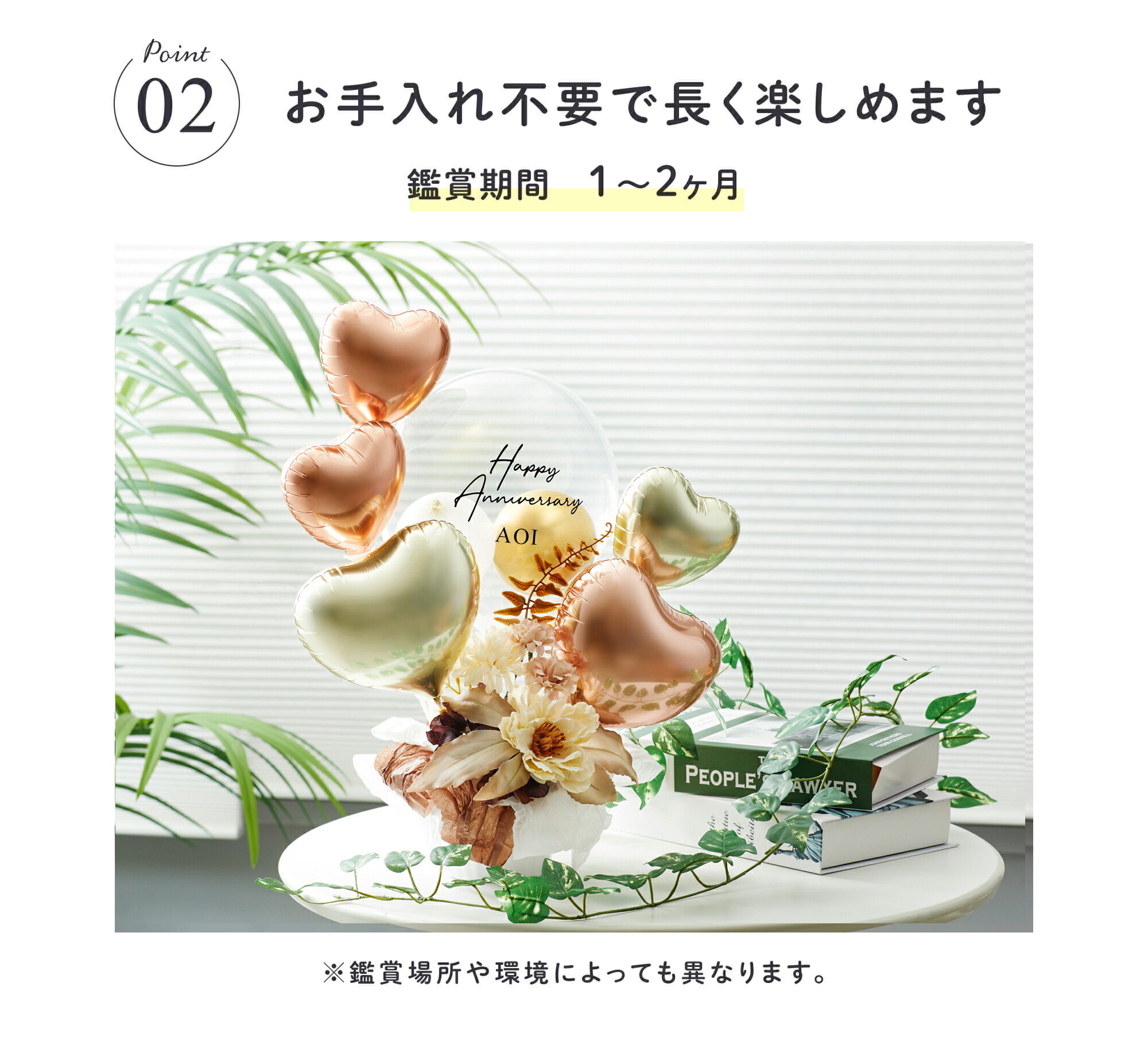 ギフトバルーン 8