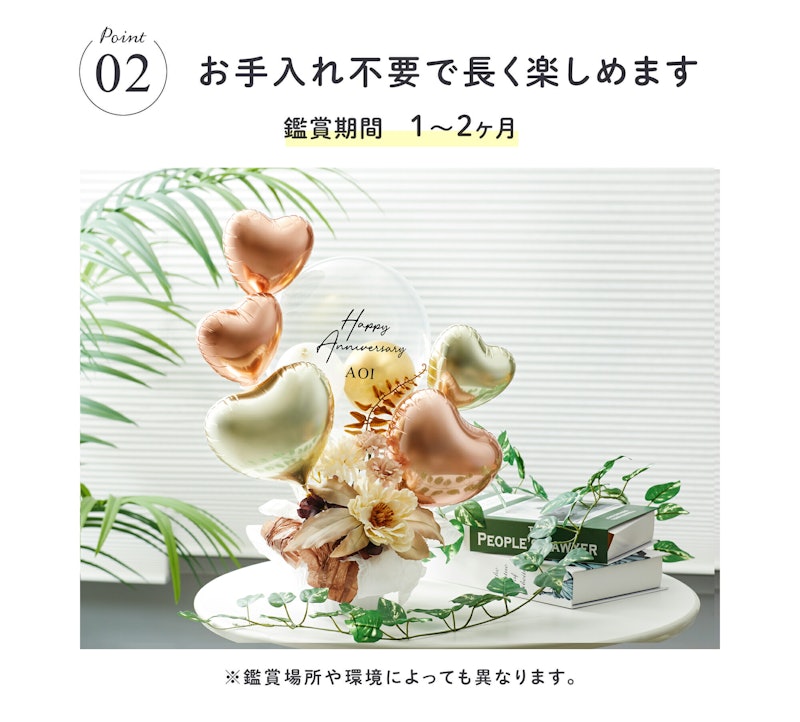 ギフトバルーン 8