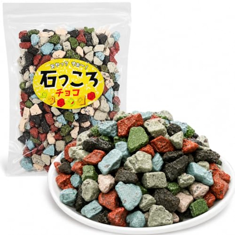 石っころ チョコレート 1
