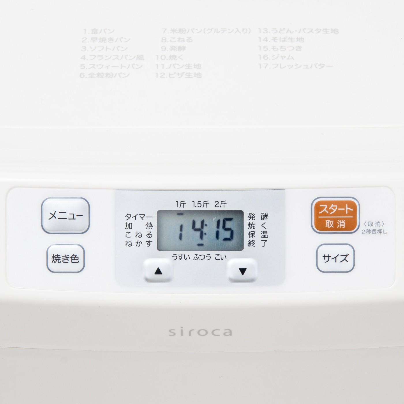 2斤用ホームベーカリーのおすすめ人気ランキング【2026年5月】 | マイ