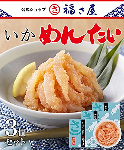 無着色いかめんたい 2