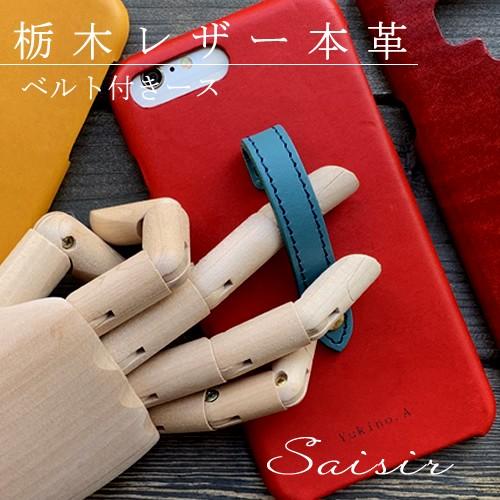Galaxy用スマホケース 1