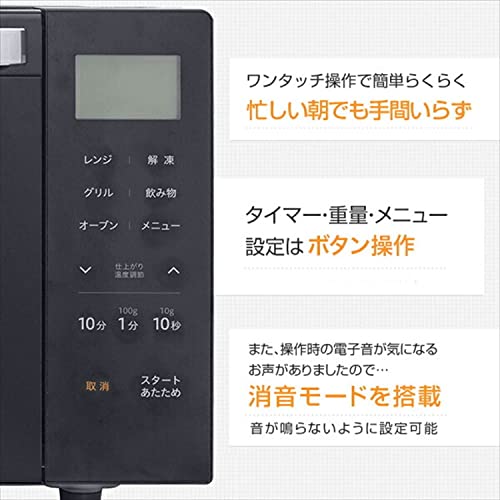 オーブンレンジ 3