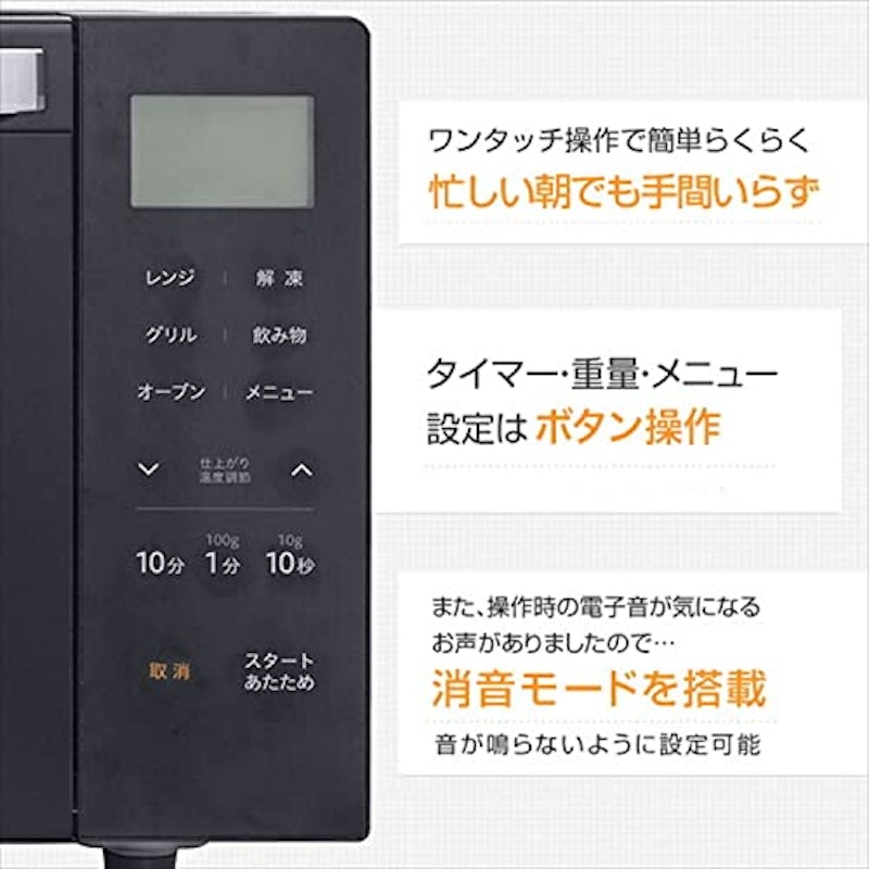オーブンレンジ 3