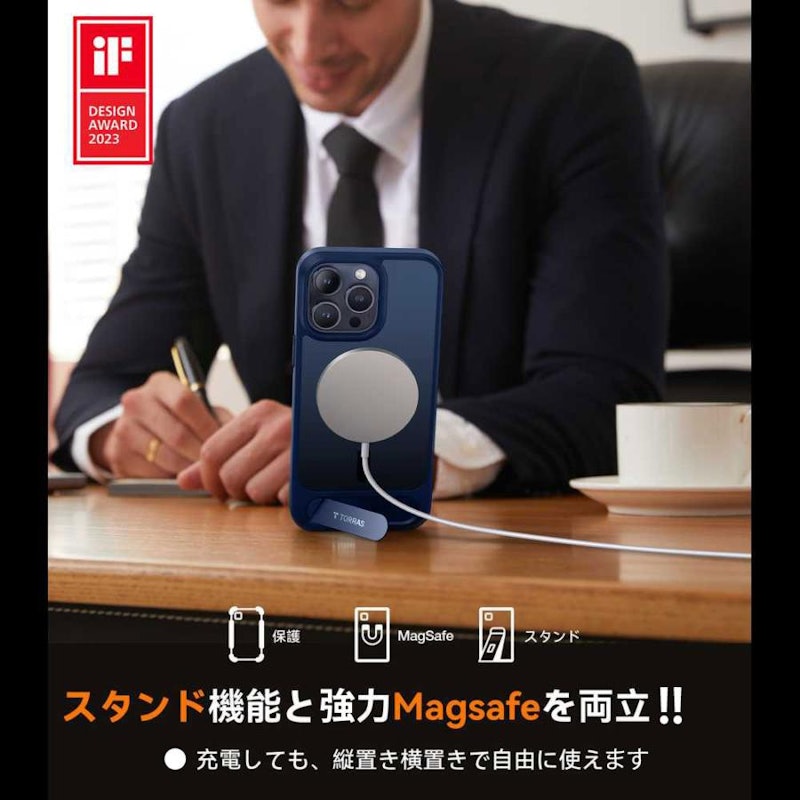 iPhone用スタンド付き耐衝撃ケース 6