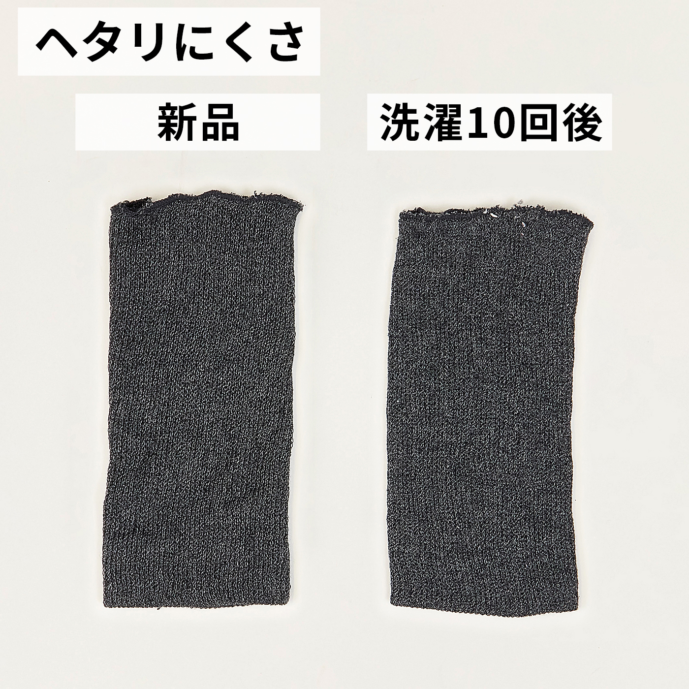内側シルク外側コットンの二重編みレッグウォーマー 10