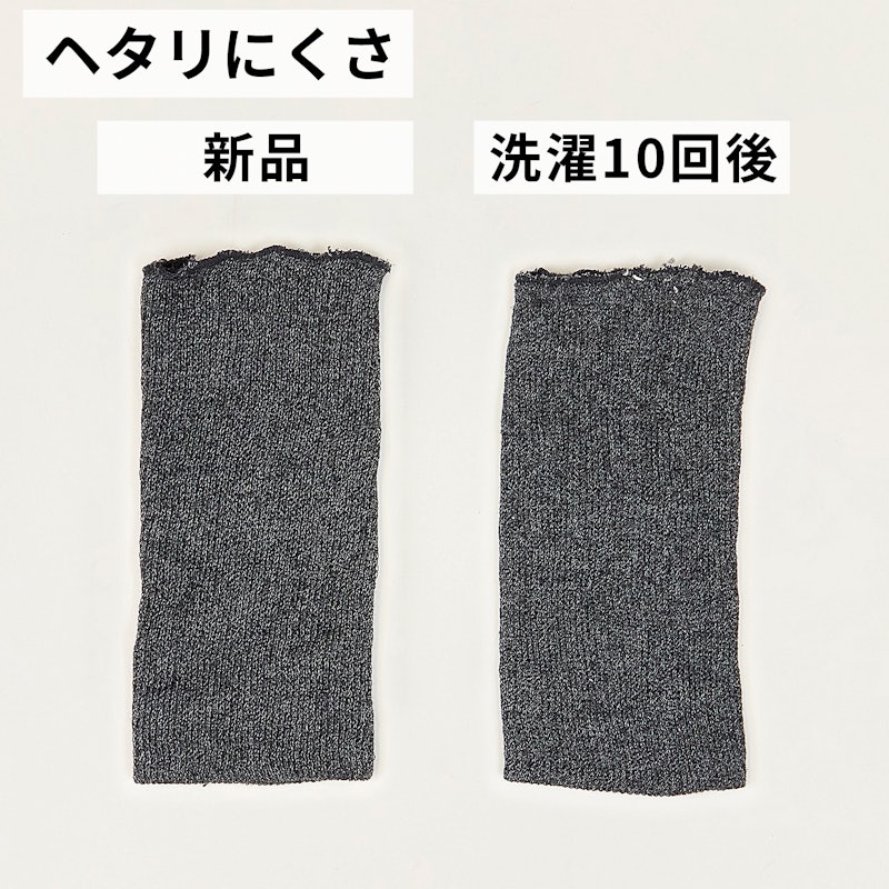 内側シルク外側コットンの二重編みレッグウォーマー 10