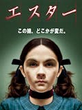 伏線回収映画のおすすめ人気ランキング 5