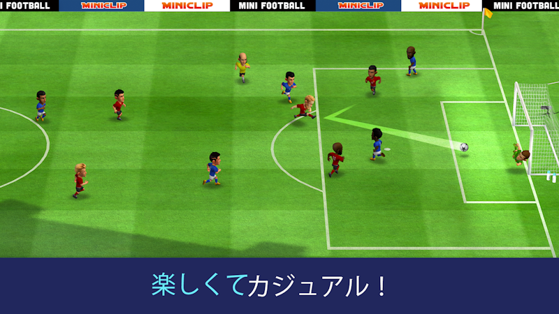 ミニフットボール 2