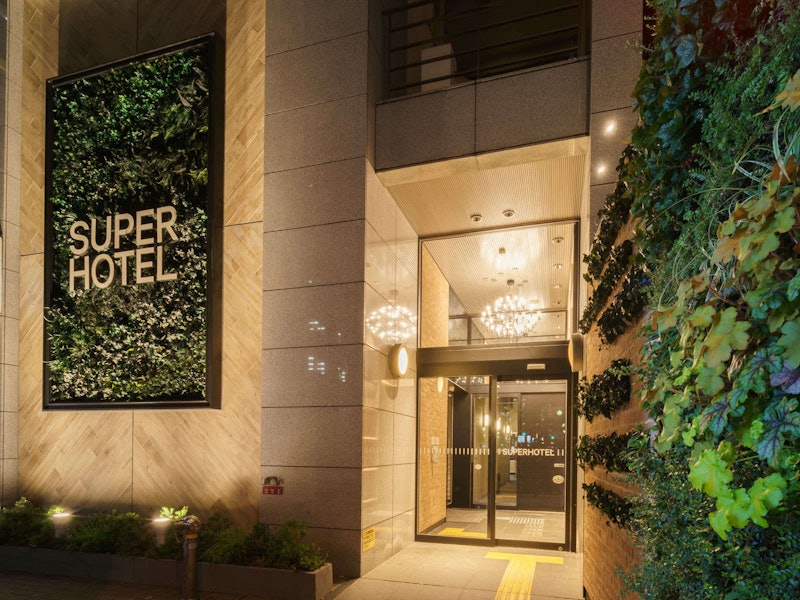 スーパーホテル横浜・関内 1