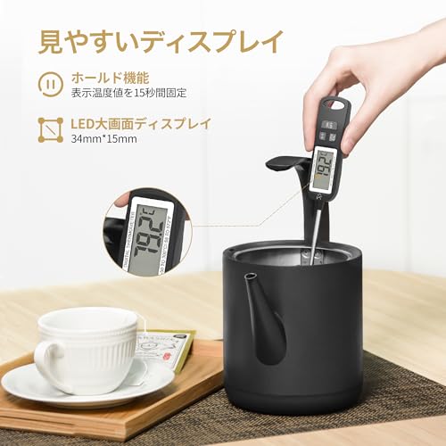 クッキング温度計 3