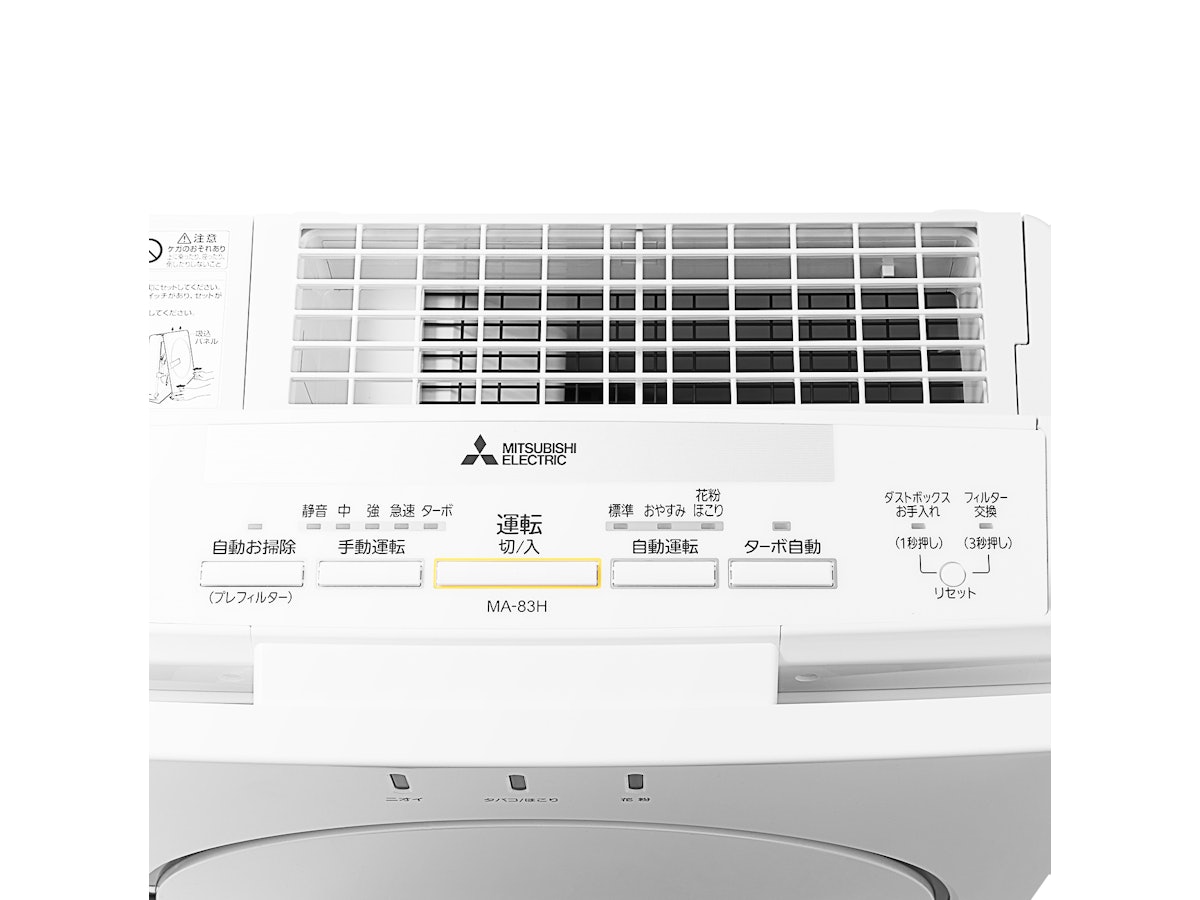 三菱電機 空気清浄機をレビュー!クチコミ・評判をもとに徹底 三菱電機 空気清浄機をレビュー!クチコミ・評判をもとに徹底