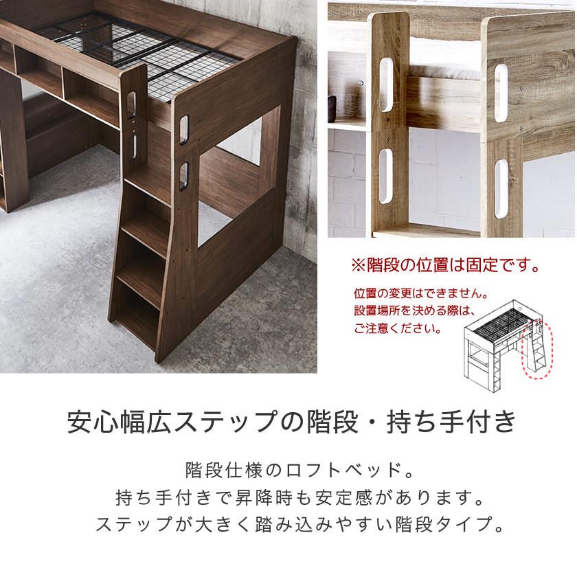 木製ロフトベッド 13