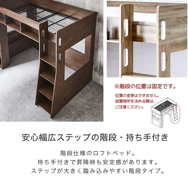 木製ロフトベッド 13