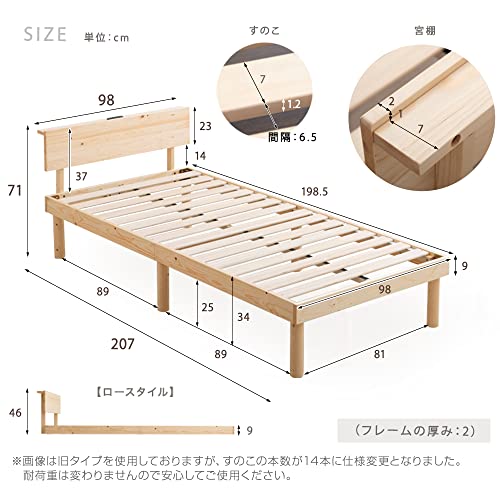 すのこベッド 2