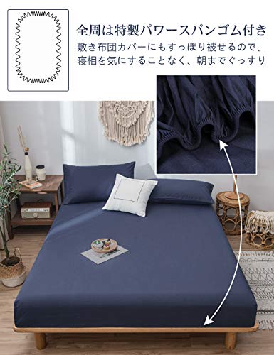 ボックスシーツ ダブル 6
