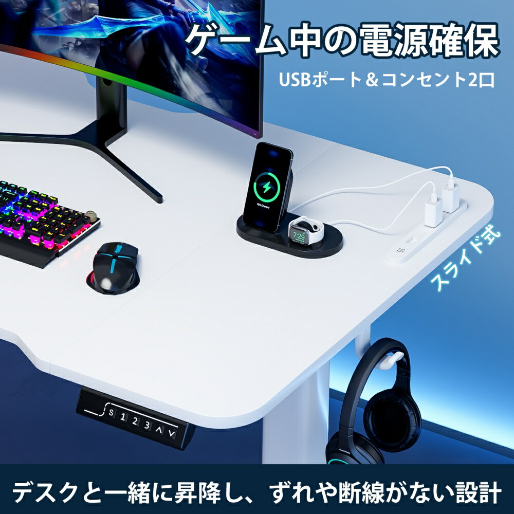 白いゲーミングデスクのおすすめ人気ランキング【2026年】 | マイベスト