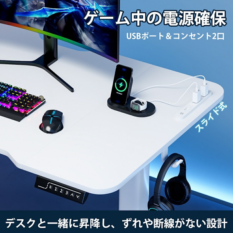 電動昇降式ローデスク 4
